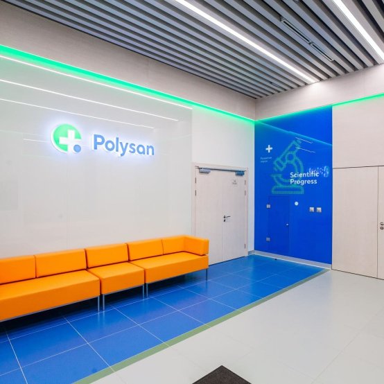 Фармацевтический завод «Полисан»