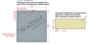 Wallhof Acoustik™ Micra