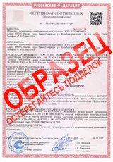 Сертификат огнестойкости акустические панели