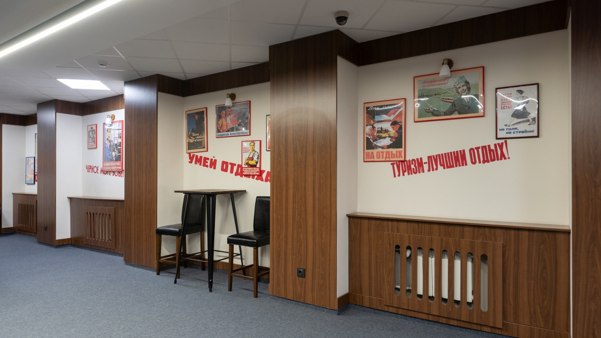 Мастерская управления 