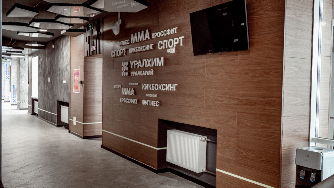 Спортивный центр единоборств_1