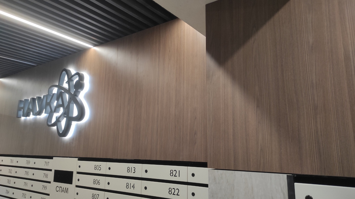 Жилой комплекс Наука_2