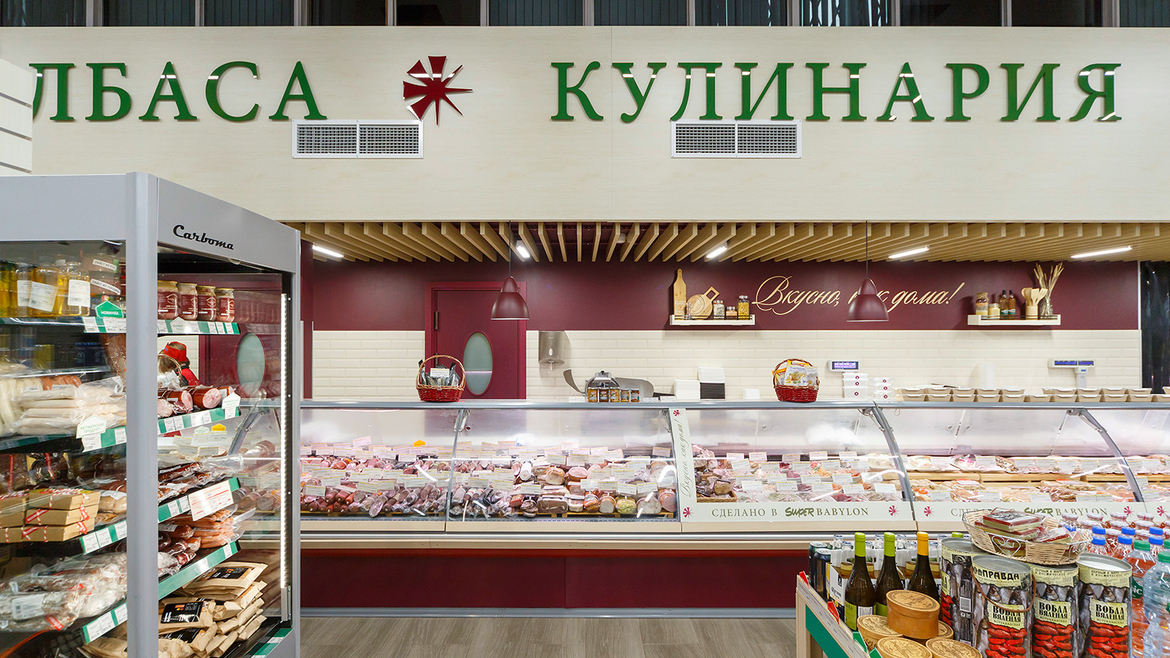 Супермаркет «Super Babylon»_7