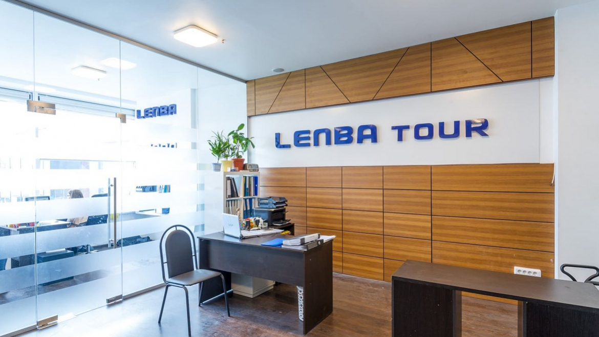 Lenba Tour — офис туристической компании_0