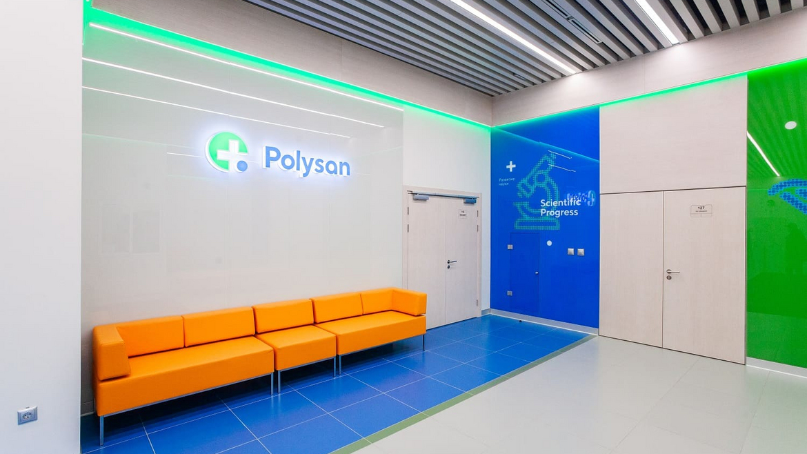 Фармацевтический завод «Полисан»_0